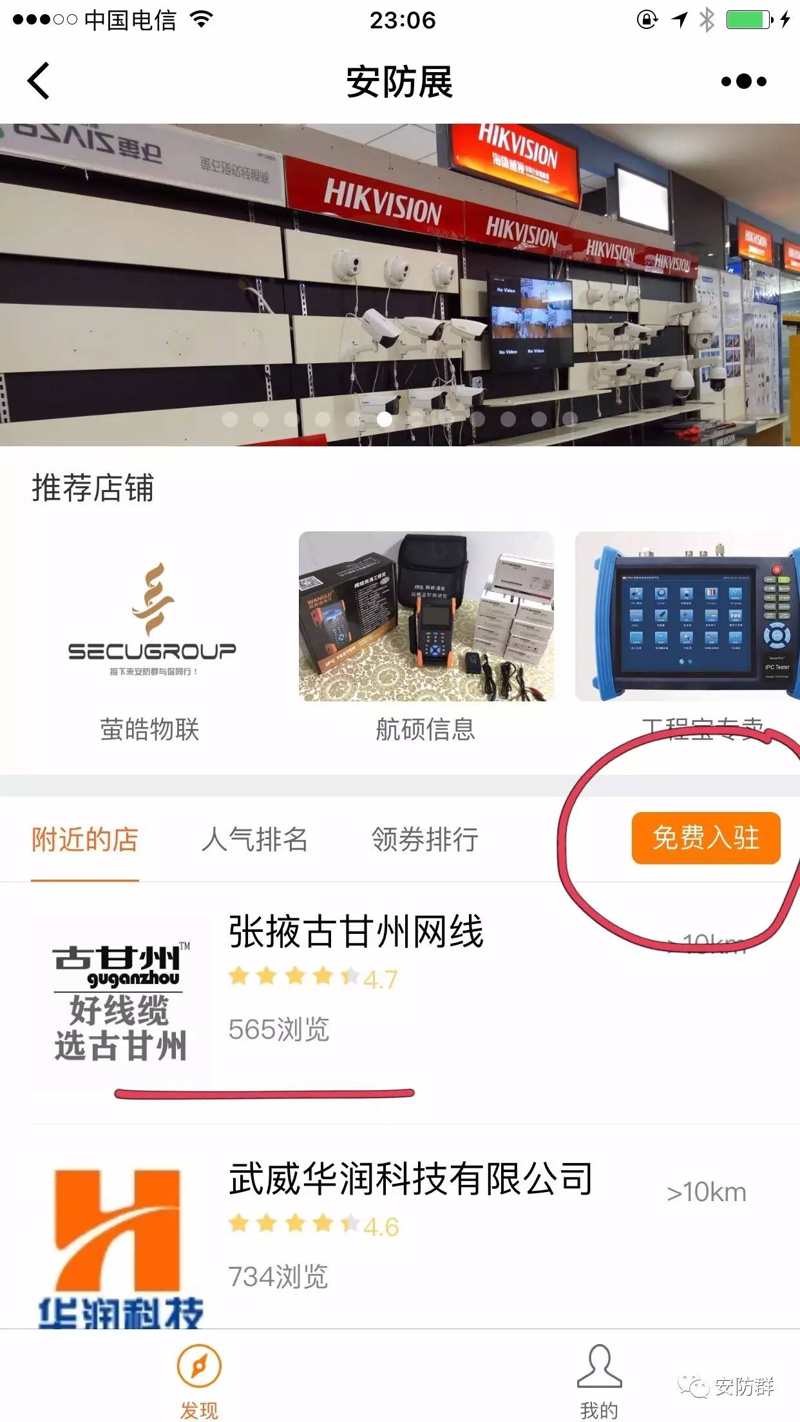 武威网站建设,如何选择?——误区与真相解析